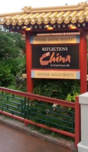 reflections of china letrero